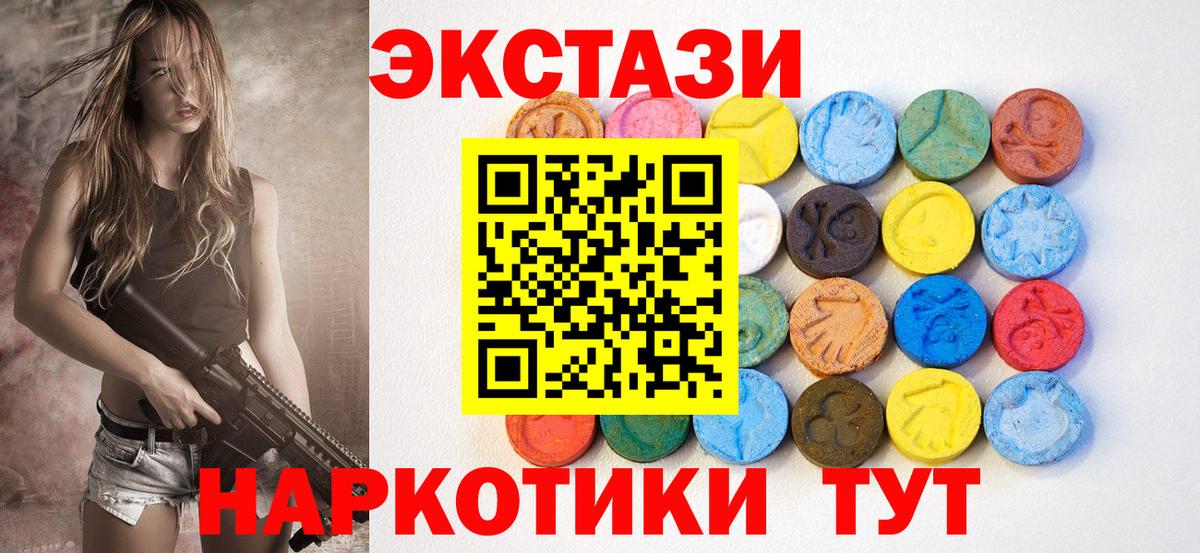Ecstasy таблы  Вход с VPN  гидра как зайти  Карасук  Экстази таблы 