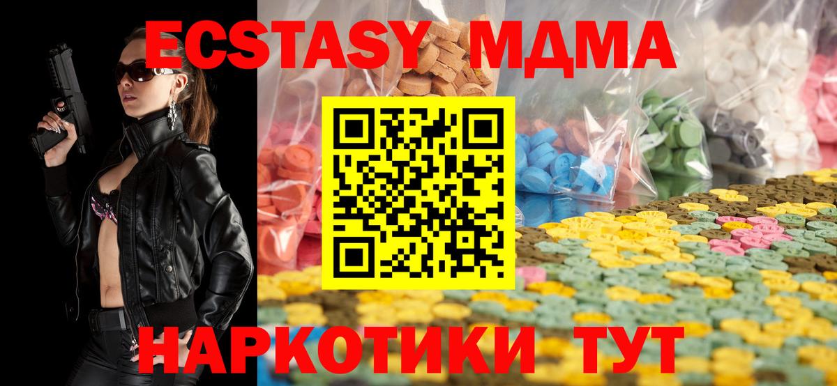 A-PVP Карасук