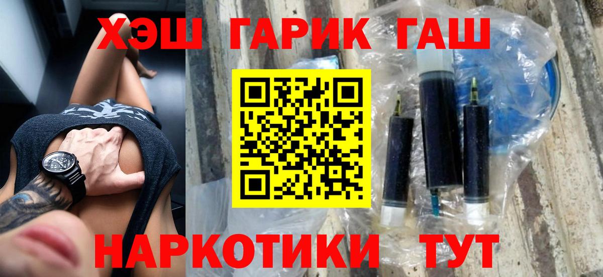 Гашиш Cannabis Карасук