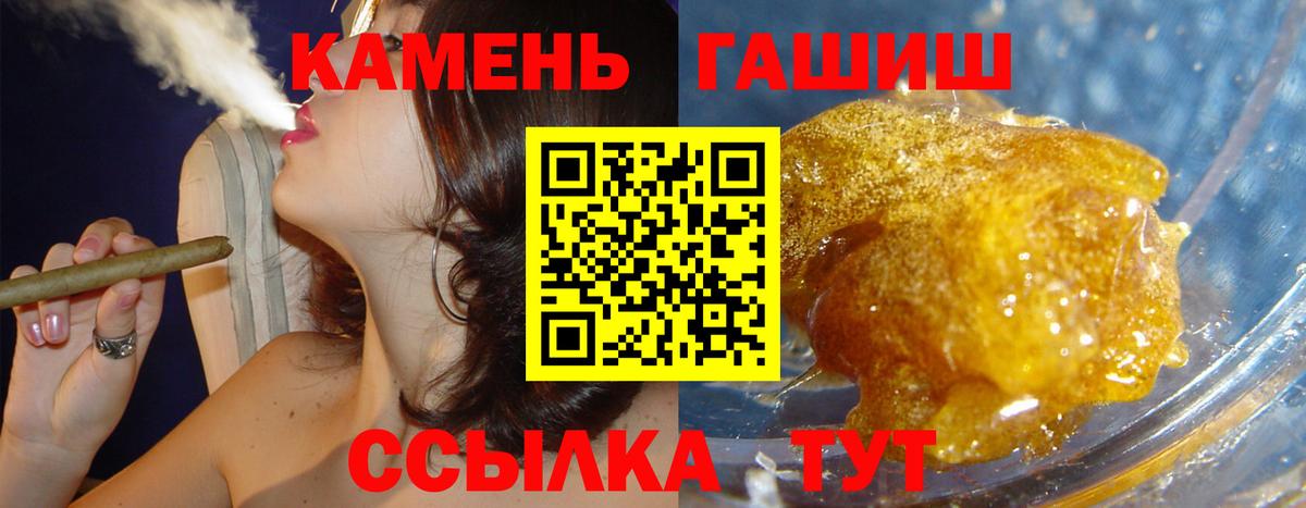 Каннабис  Гашиш  Карасук  A-PVP СК кристаллы  Меф   Вход с VPN 