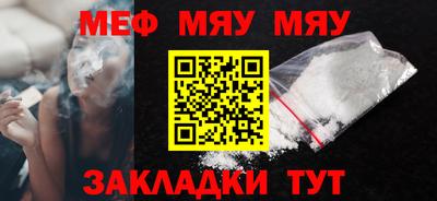 крисы Новозыбков