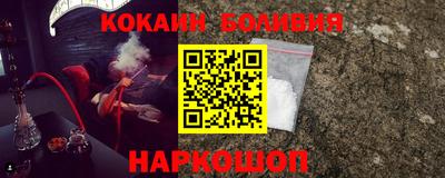крисы Новозыбков