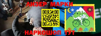 крисы Новозыбков