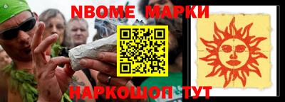 скорость Новодвинск