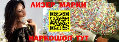 крисы Новозыбков