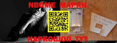 крисы Новозыбков