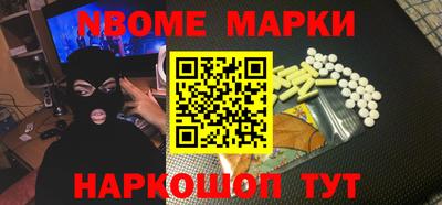 крисы Новозыбков