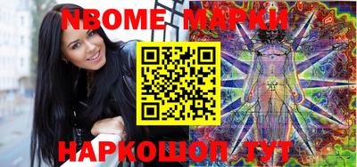 мефедрон мука Новокубанск