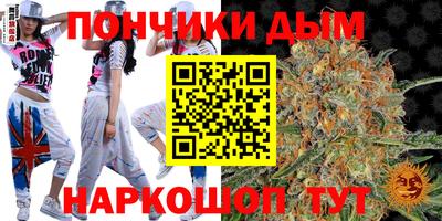 мефедрон мука Новокубанск