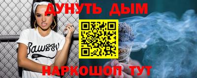 мефедрон мука Новокубанск