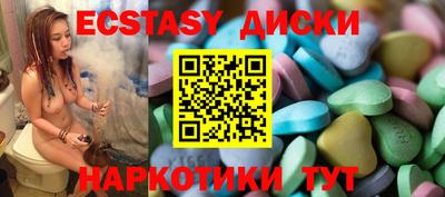 мефедрон мука Новокубанск