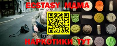 крисы Новозыбков
