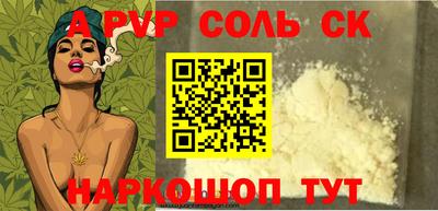 скорость Новодвинск