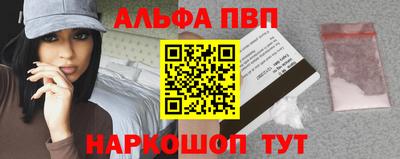 крисы Новозыбков