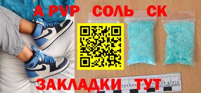 мефедрон мука Новокубанск