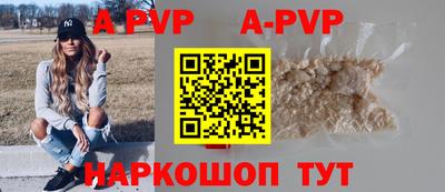 мефедрон мука Новокубанск