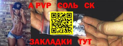 мефедрон мука Новокубанск