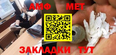 мефедрон мука Новокубанск