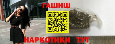 крисы Новозыбков