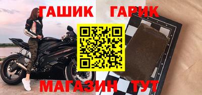 мефедрон мука Новокубанск