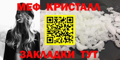 крисы Новозыбков