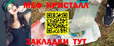 крисы Новозыбков