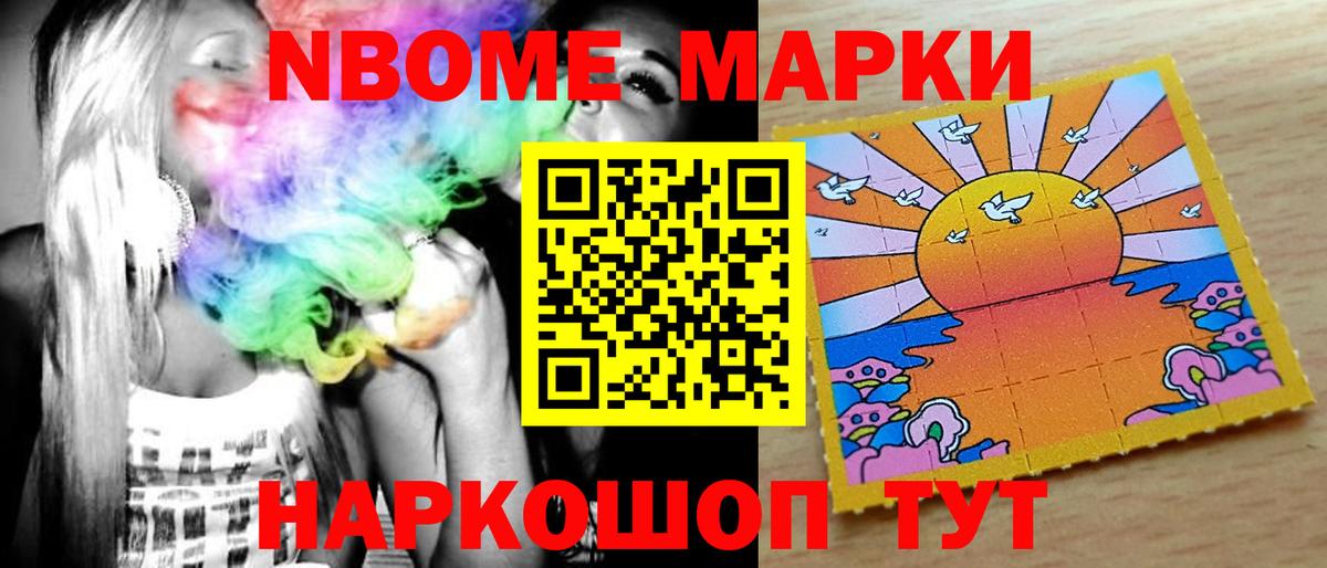 LSD-25 экстази ecstasy Карасук