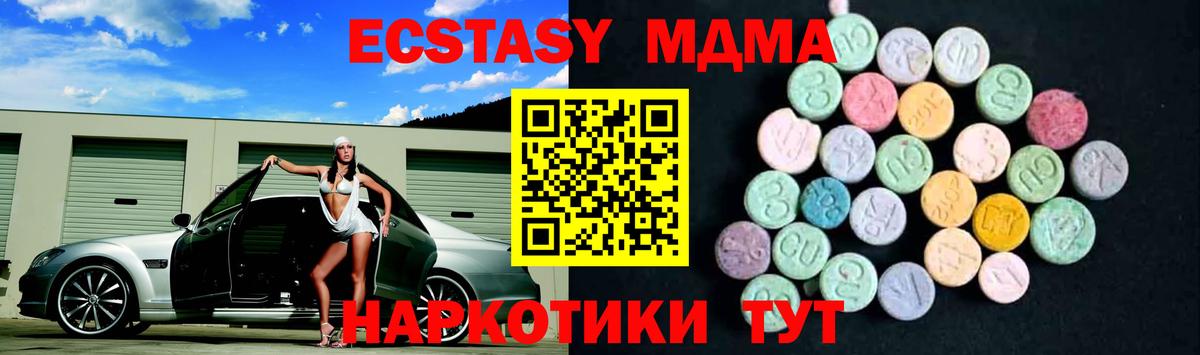 MDMA VHQ Карасук