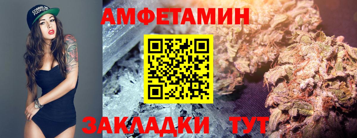 Метамфетамин Methamphetamine Карасук