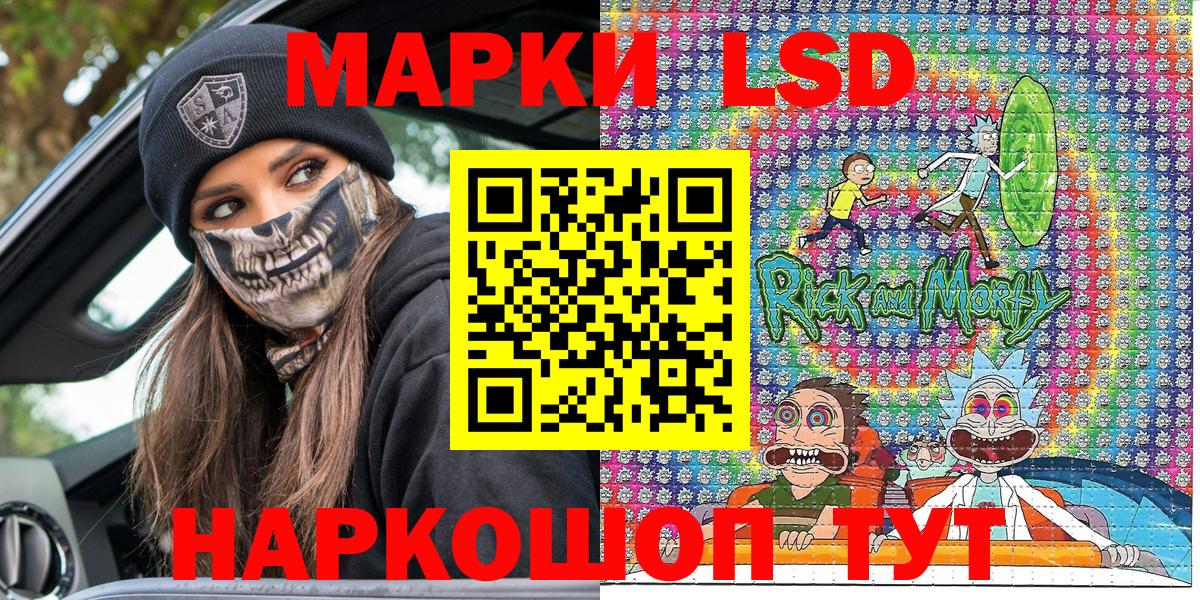 Карасук  Марки 25I-NBOMe  Вход с VPN  Наркотические марки 1500мкг 