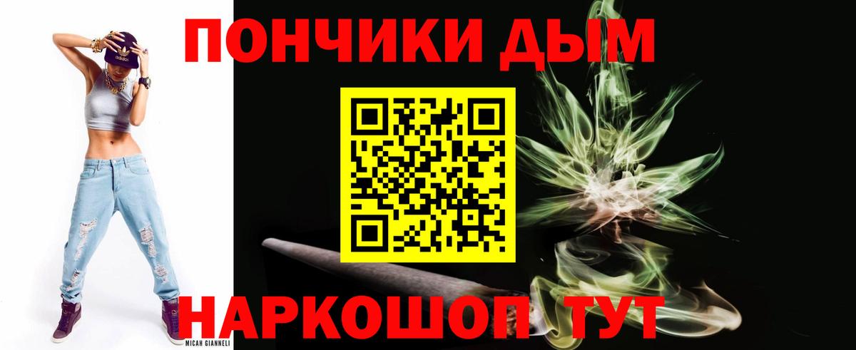 МАРИХУАНА THC 21%  Конопля индика  Вход с VPN  Бошки марихуана индика  Канабис индика  Карасук 